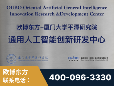 庆阳-持续深耕：与厦门大学合作，深化产学研融合